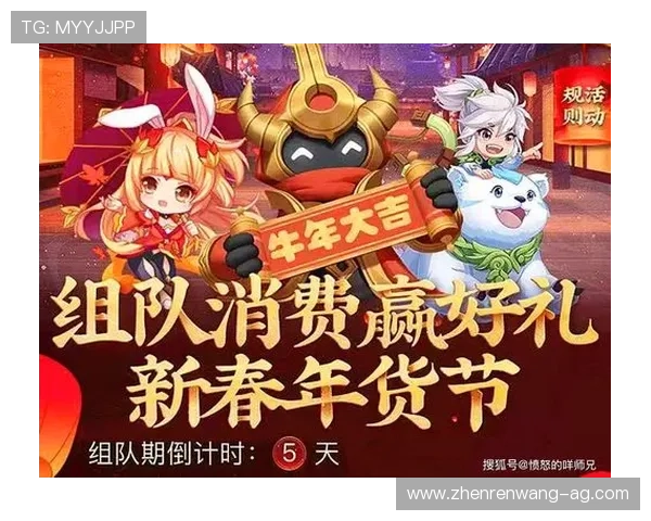 ag8游戏网站优惠活动与奖励机制详解帮助玩家轻松赢取更多福利