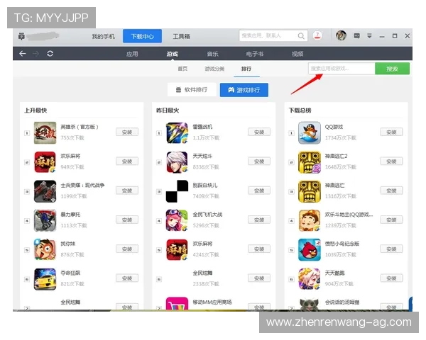 提升ag手机版登录线路稳定性的方法让你畅玩无忧体验游戏乐趣