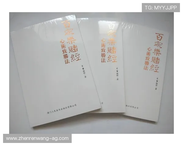 百家乐游戏下载攻略，详细步骤帮助新手快速上手真人百家乐游戏